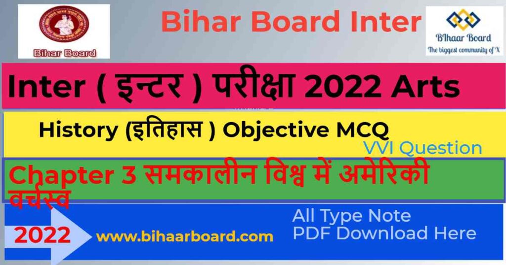 Bihar Board 12th Political Science Objective Answers Chapter 3